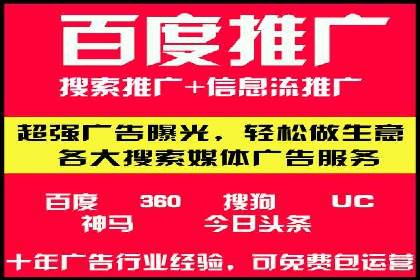 SEM推广案例：竞价代运营助力企业快速崛起